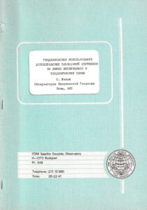 Geodezicseszkoe iszpol’zovanie dopplerovszkih nablyudeniy szputnikov po linii Interkozmosz i Geodezicseszkih Szluzsb
